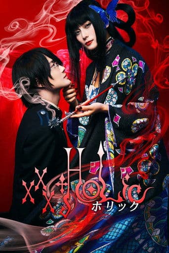 Movie poster for xxxHOLiC