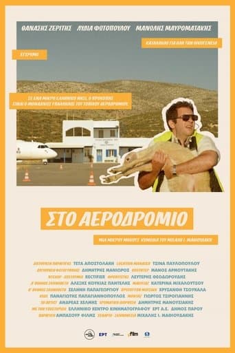Movie poster for At the Airport