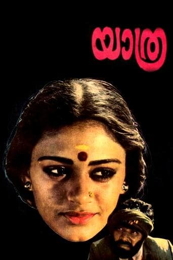 Movie poster for Yathra