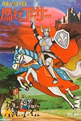 Movie poster for King Arthur and the Knights of the Round Table