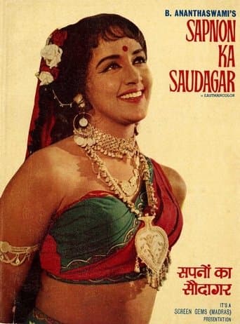 Movie poster for Sapnon Ka Saudagar