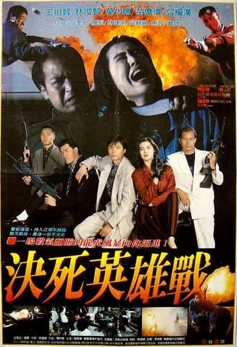 Movie poster for Family Honor