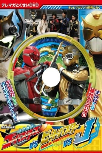 Movie poster for Tokumei Sentai Go-Busters vs. Beet Buster vs. J