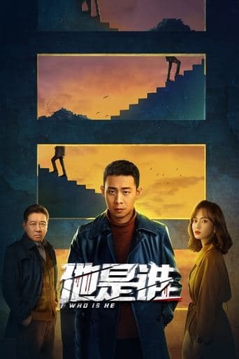 Movie poster for Who Is He