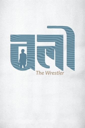 Movie poster for The Wrestler