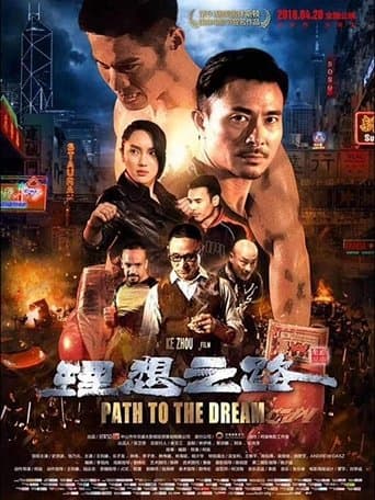 Movie poster for Path to the Dream