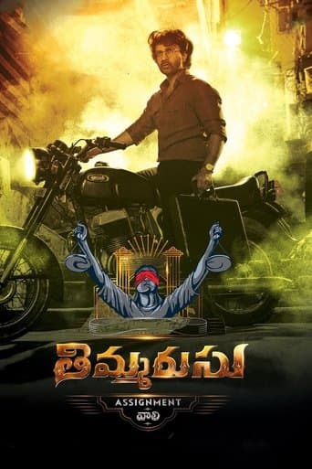 Movie poster for Thimmarusu: Assignment Vali