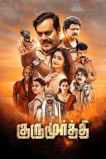 Movie poster for Gurumoorthi