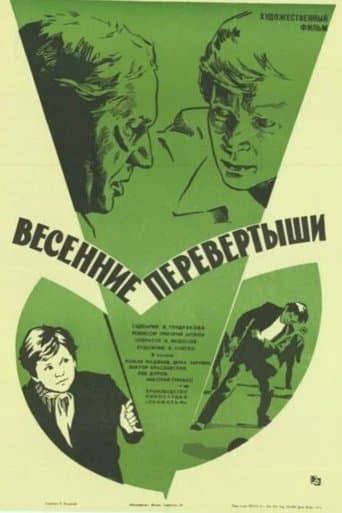 Movie poster for Vesenniye perevyortyshi