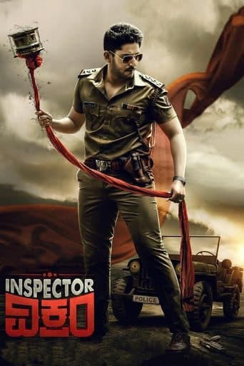 Movie poster for Inspector Vikram