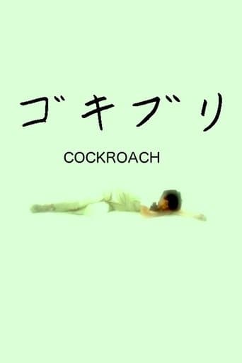 Movie poster for Cockroach