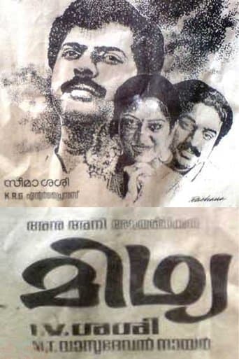 Movie poster for Midhya