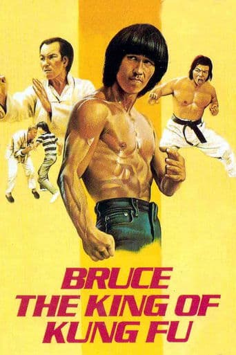 Movie poster for Bruce, King of Kung Fu