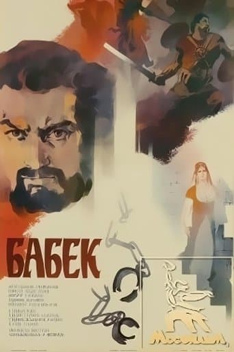 Movie poster for Babek