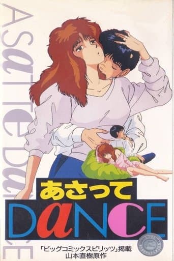 Movie poster for Dance Till Tomorrow