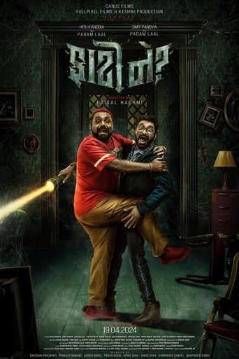 Movie poster for Faati Ne?