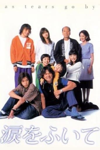 Movie poster for As Tears Go By