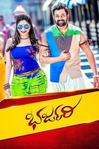Movie poster for Bharjari