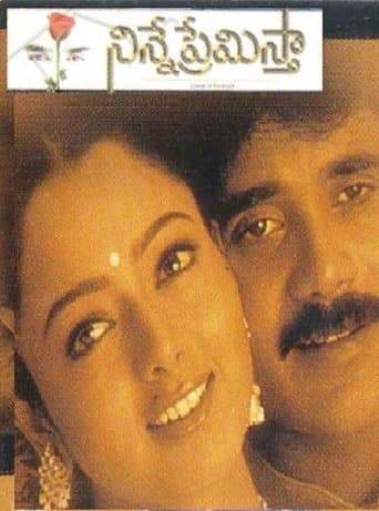 Movie poster for Ninne Premistha