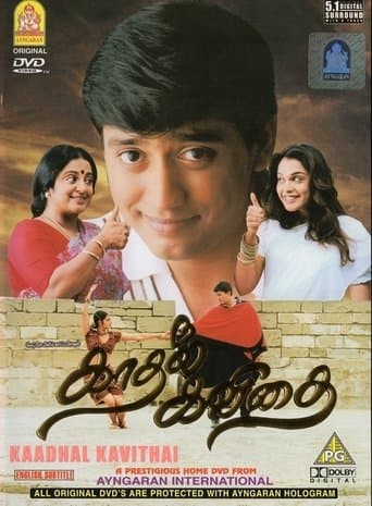 Movie poster for Kadhal Kavithai