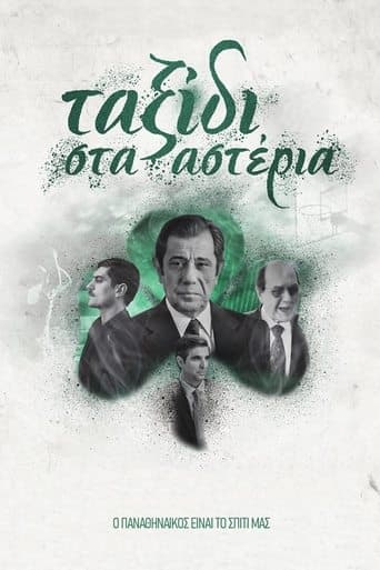 Movie poster for A Journey to the Stars