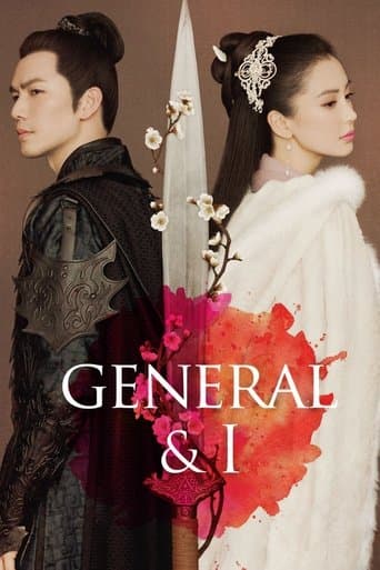 Movie poster for General and I