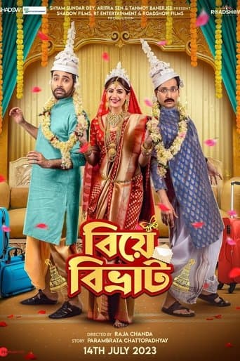 Movie poster for Biye Bibhrat