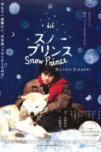 Movie poster for Snow Prince