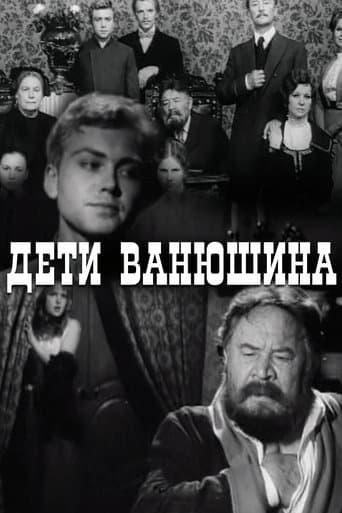 Movie poster for Vanyushin's Kids