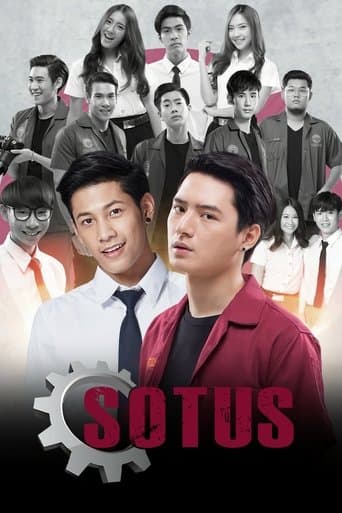 Movie poster for SOTUS
