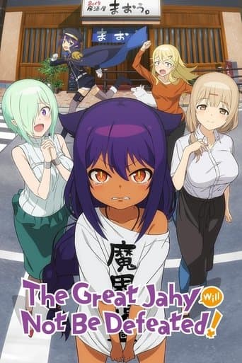 Movie poster for The Great Jahy Will Not Be Defeated!