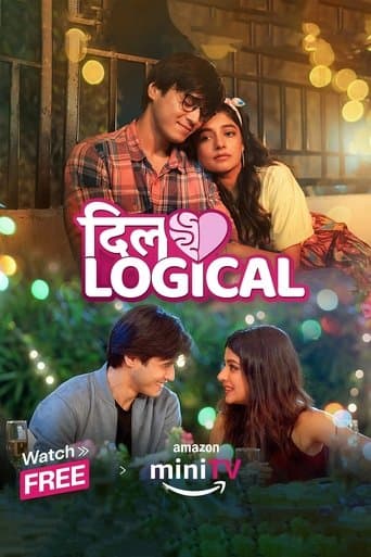 Movie poster for Dillogical