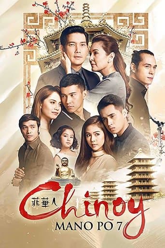 Movie poster for Mano Po 7: Chinoy
