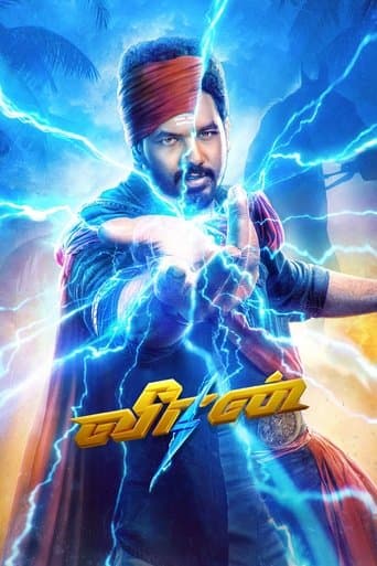 Movie poster for Veeran