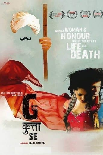 Movie poster for G Kutta Se