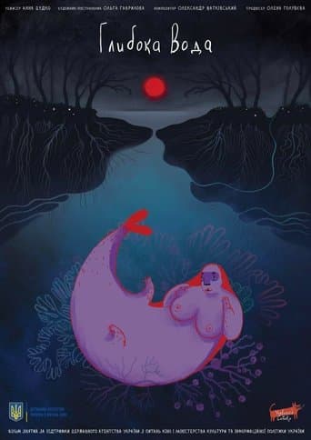 Movie poster for Deep Water
