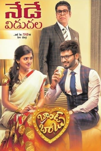 Movie poster for Brand Babu
