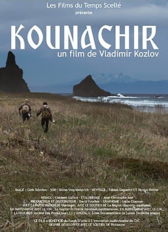 Movie poster for Kunashir