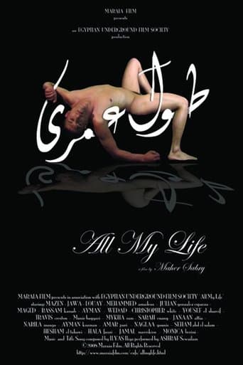 Movie poster for All My Life