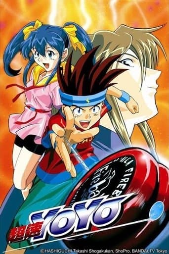 Movie poster for Chousoku Spinner