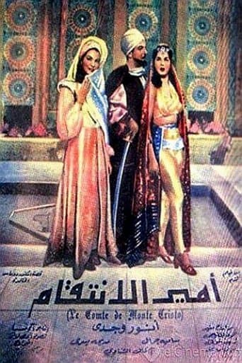 Movie poster for Prince Of The Revenge