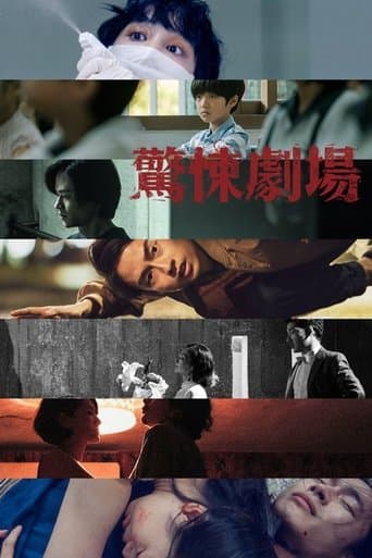 Movie poster for Til Death Do Us Part