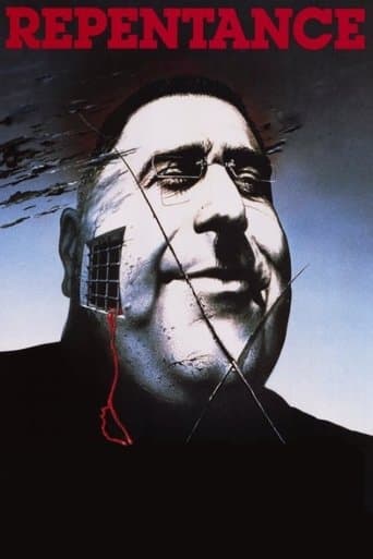 Movie poster for Repentance
