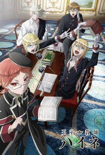 Movie poster for The Royal Tutor