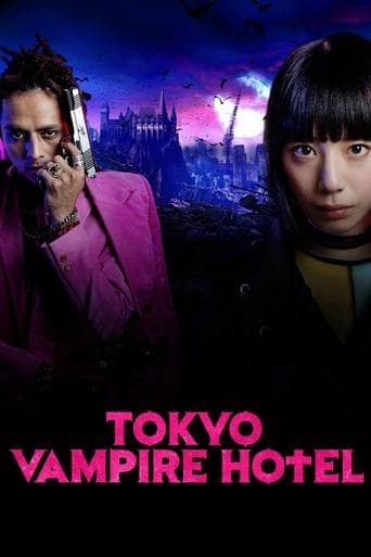 Movie poster for Tokyo Vampire Hotel