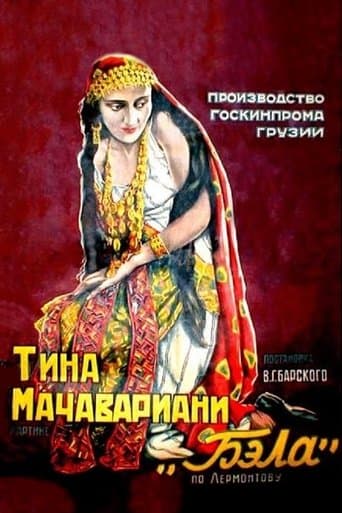Movie poster for Bela
