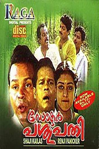 Movie poster for Dr. Pasupathy