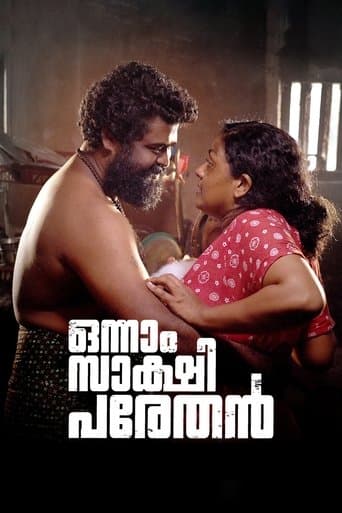 Movie poster for Onnam Sakshi Parethan