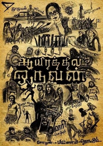Movie poster for Aayirathil Oruvan
