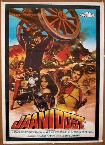 Movie poster for Jaani Dost